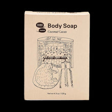 Load image into Gallery viewer, BODY SOAP / SENSITIVE SKIN + BABIES
